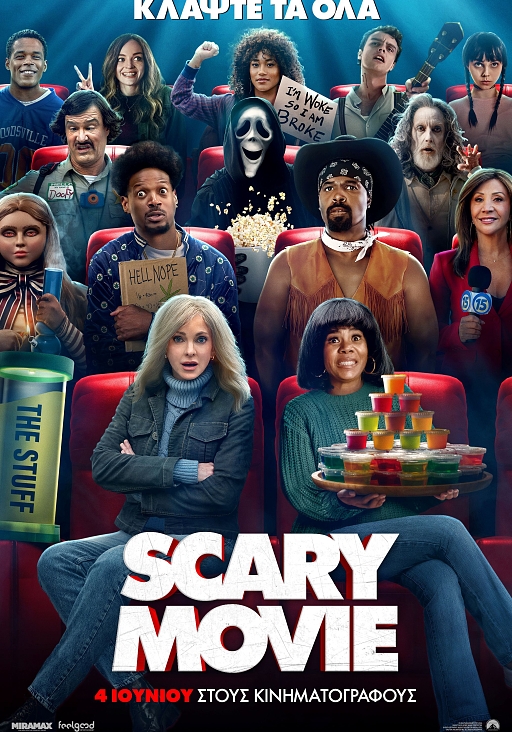 SCARY MOVIE
