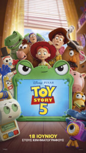 TOY STORY 5